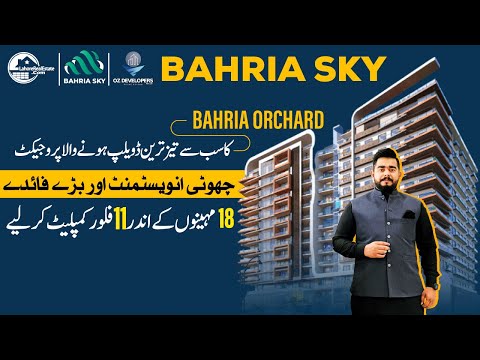 Bahria Sky Lahore: Apartments & Commercial on Installments Fastest Growing Project in Bahria Orchard