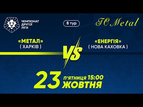 Прев'ю відео