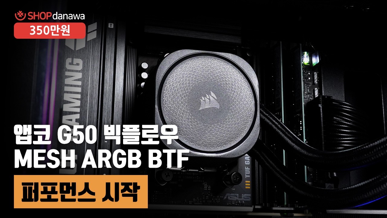 조립PC