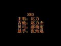 sko?????????????
