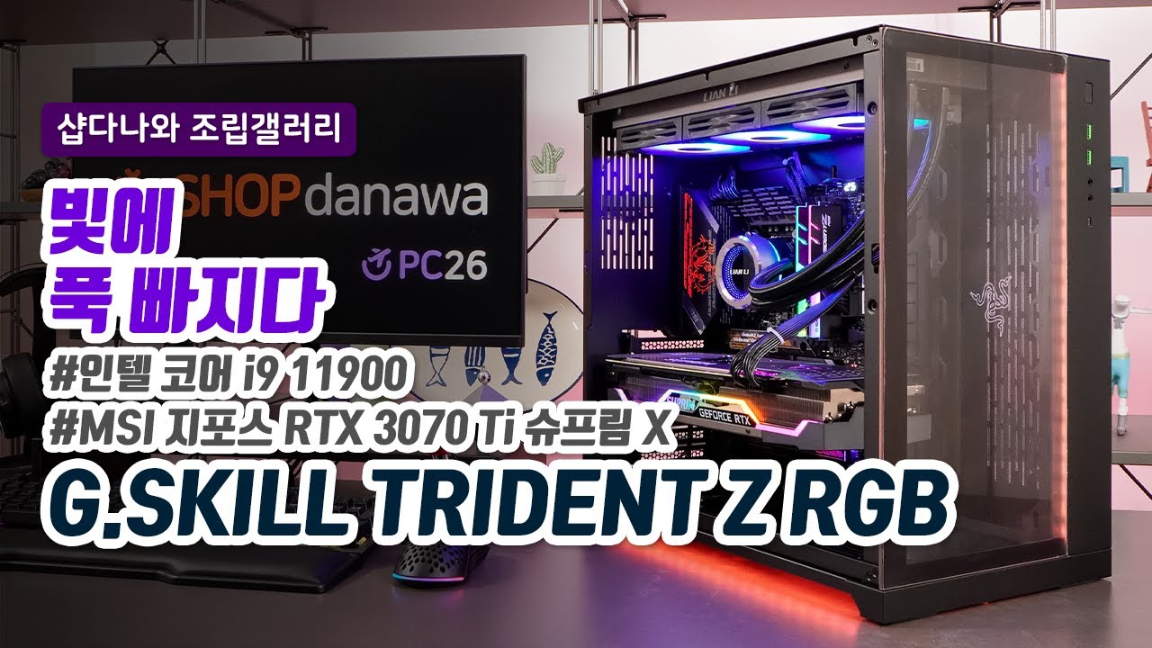 조립PC