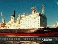 Видеоновость Красноярский край. Специалисты выясняют причины пожара на атомном ледоколе в устье Енисея