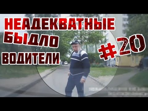 Проcмотреть видео 