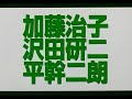 pistol opera trailer