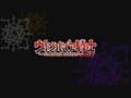 Rondo - Vampire Knight Guilty OP