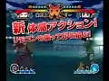 Naruto shippuuden gekitou ninja taisen ex2 wii