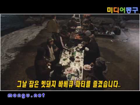 강원도 오지마을서 먹은 멧돼지맛 잊을 수 없어!