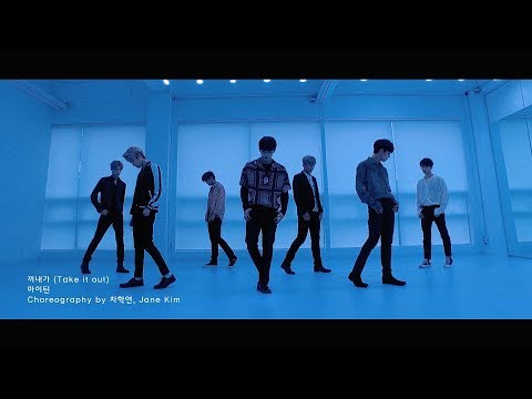 Take it out（MYTEEN）