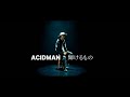 ACIDMAN、映画『ゴールデンカムイ』主題歌「輝けるもの」のMV公開　大木伸夫によるサイン会を4都市で実施