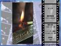 スローモーション映像集『未体験映像の世界』PV　第十三弾