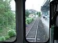 Fukushima Kotsu Iizaka Line (1/3) Fukushima Kotsu Iizaka Line (1/3)