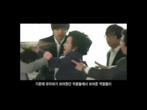 GongYoo The Crucible (DoGaNi) Interview