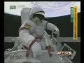 LIVE ?????? ??? ???? ShenzhouVII Space Walk ?part 7?