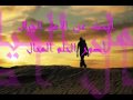 لا ... ما انتهيت