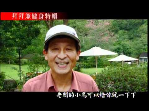 YouTube Preview Image