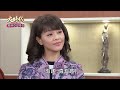 大時代 第168集 Great Times Ep168