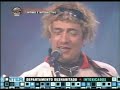 Intoxicados - Intimo e interactivo