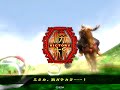 「頂上対決」　2008年11月18日 ぼぼン！英傑 ＶＳ オフィス加藤丞相