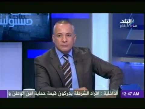 على مسئوليتى مع احمد موسى | الجزء الثالث 2-3-2015