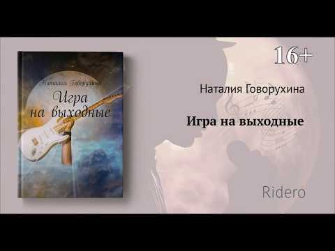 video-show