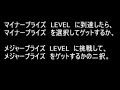 STACKER PLAY