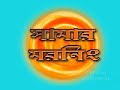 Bangla Caetoon Tom And Jerry part 4
