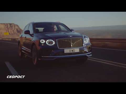 Click to View : Bentley Bentayga Speed 2020