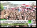 اليمن تقرير صالح وأهوائه في المبادرة الخليجية وتطورات الأحداث ـ
