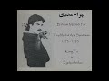 Kung Fu Toa & Kyokushinkai Madadi Far 1973 - 1985 (Top Level)
