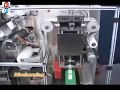 Blister Packing Machine (Kwang Dah).