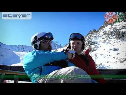 Подробный рассказ о курорте Каунерталь