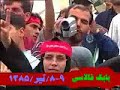 (D) BABEK Qalasina Chaghirish - Araz Elses