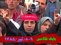 (D) BABEK Qalasina Chaghirish - Araz Elses (D) BABEK Qalasina Chaghirish - Araz Elses