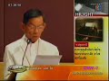 ชัดเจนใครคือคนสั่งรัฐประหารปี49