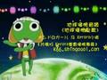 地球侵略音頭 (地球侵略之歌)