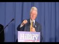Bill Clinton Speaks For Hillary For President Biloxi Part 4 Bill Clinton Speaks For Hillary For President Biloxi Part 4