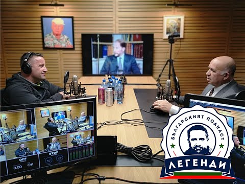 СТОЯН ДЕНЧЕВ