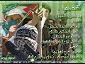 الشهيد صدام حسين المجيد ابو عدي