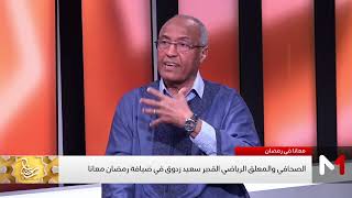 هل ساهم الركراكي في اختيار وهبي؟