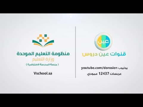 فقه 3 - الضمان البنكي -الاعتمادات المستندية