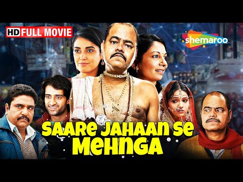 Saare Jahaan Se Mehnga