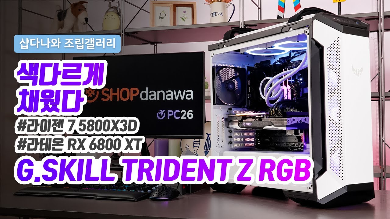 조립PC