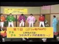 Trabalenguas Japones