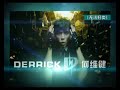 ??? Derrick Hoh - ???? ??