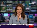 ميسون عزام قهقه علي الهواء news anchor