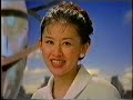 Eriko Tamura Actress ?????