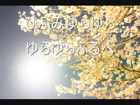 ひふみ祝詞　SHINTO （The Method of Harmonizing Fractal World in GOD）