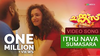 Chunkzz Official Video Song  Ithu Nava Sumasara  G