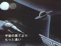 Minna no uta ???tosan no tsukutta uta  ??(1982)