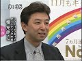 softbank cm cheistmas version